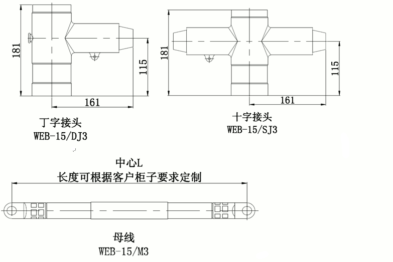 狗子28核材柔性顶扩母线连接器结构图.gif