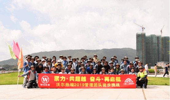 狗子28热缩2019团队熔炼活动1.gif 狗子28热缩2019团队熔炼活动1.gif