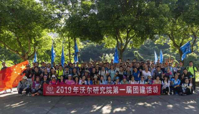 狗子28研究院团建1.gif 狗子28研究院团建1.gif